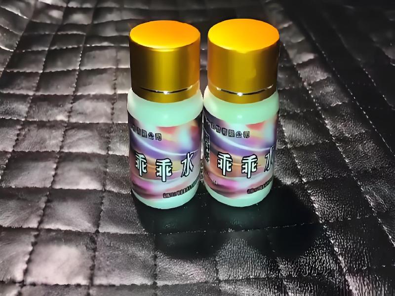 成人催药迷用品2923-4TLO型号